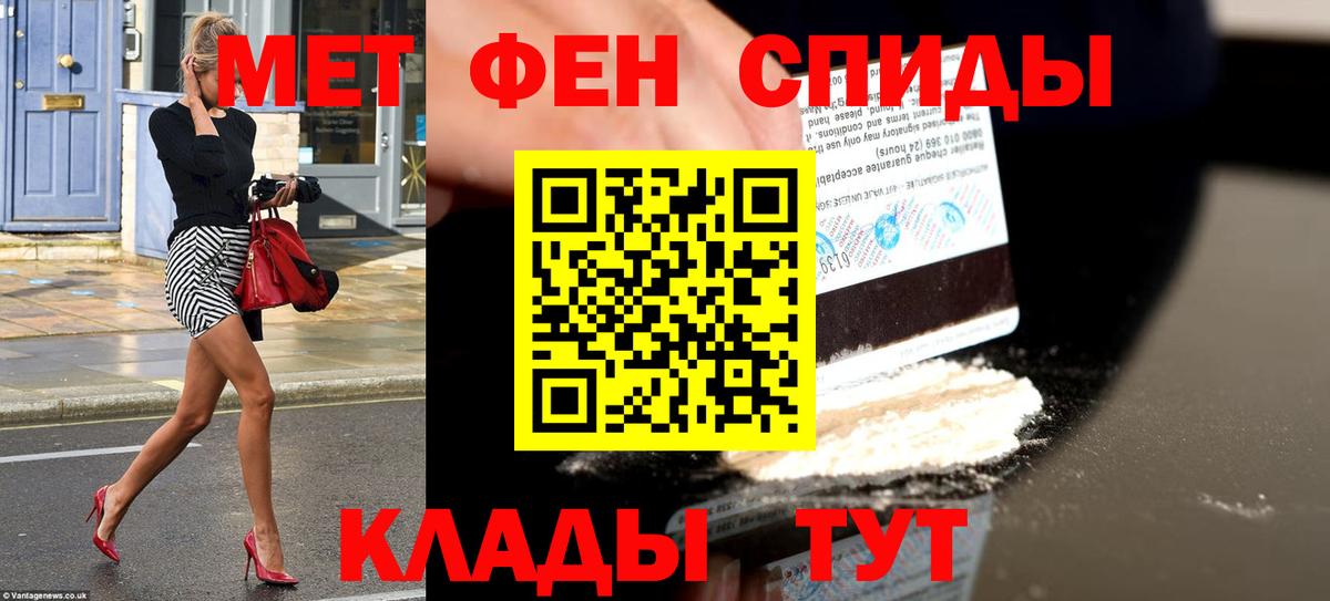АМФ Розовый Советский