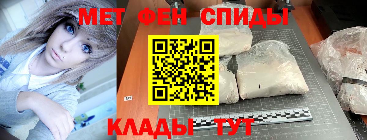АМФ Розовый  mega как войти  АМФ  Советский  Вход с VPN 