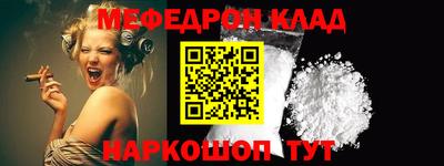 гидра Нягань