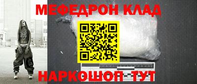 гидра Нягань