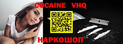 гидра Нягань