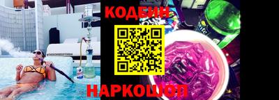 гидра Нягань