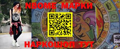 гашиш Обнинск