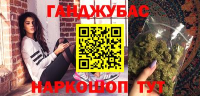 гашиш Обнинск