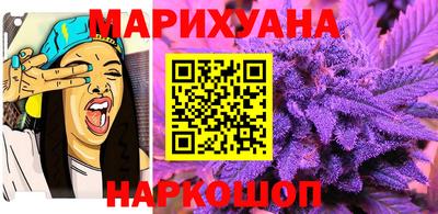 гашиш Обнинск