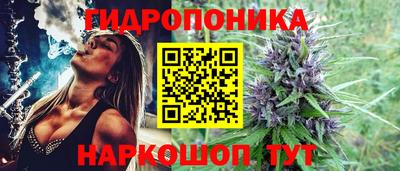 гашиш Обнинск