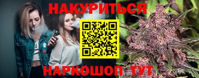 гашиш Обнинск