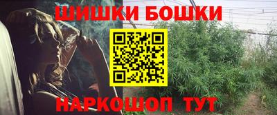 гашиш Обнинск