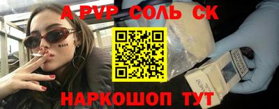 дживик Обь