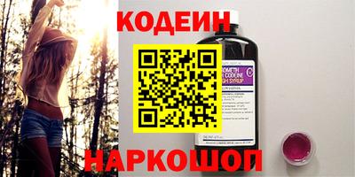 гидра Нягань