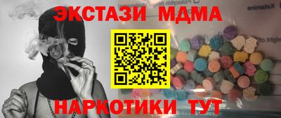 гашиш Обнинск