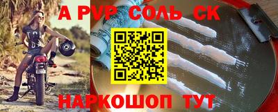 дживик Обь