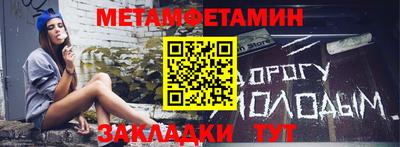 гидра Нягань