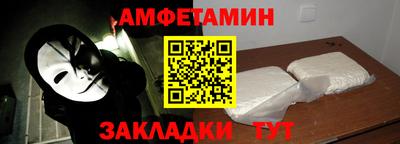 дживик Обь