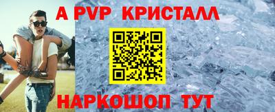 гашиш Обнинск