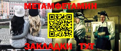 дживик Обь