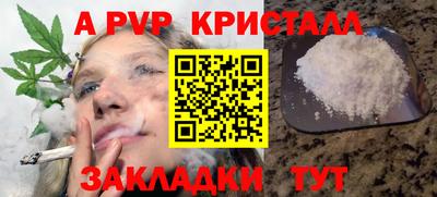 гидра Нягань