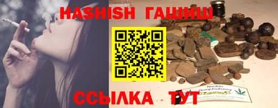 гашиш Обнинск