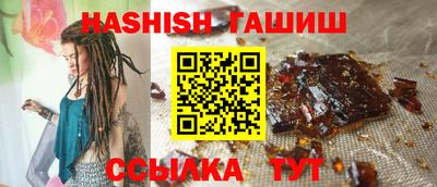 гашиш Обнинск