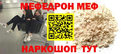 гашиш Обнинск