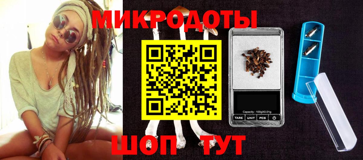 Галлюциногенные грибы ЛСД  Вход с VPN  Советский 