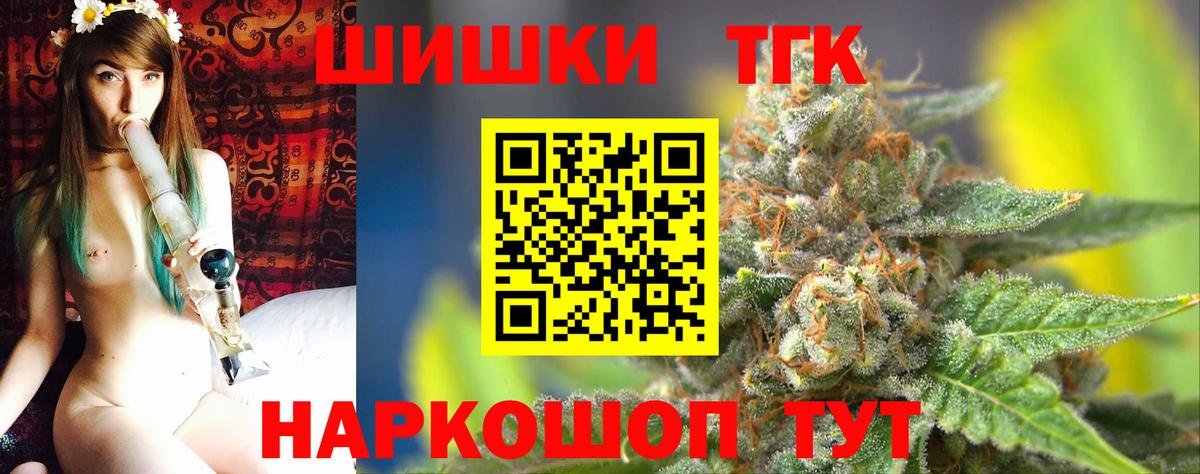 Бошки Шишки MAZAR Советский