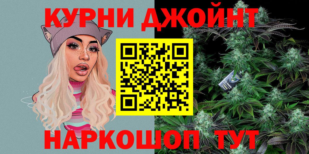 МАРИХУАНА Amnesia  Конопля ГИДРОПОН  Бошки марихуана Bruce Banner  Вход с VPN  Советский 